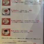 インドや・ながら   - ホットドリンクメニュー