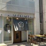 うさぎや CAFE - 