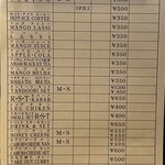 インドや・ながら   - オーダー伝票