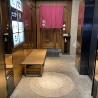 玄水 - 