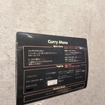 カレー会議室 - 