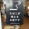 グレース 西船橋店