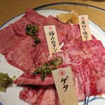 生肉専門店 焼肉 金次郎 - 