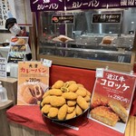 大津サービスエリア下り線ショッピングコーナー - 