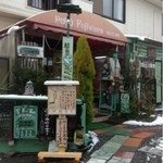 ぽっぽフジワラ - 