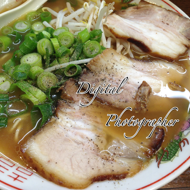 元祖ちゃぼ 八丁堀 ラーメン 食べログ