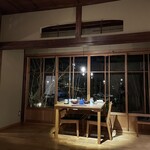 鄙の宿 金宇館 - 