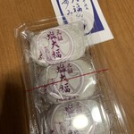 Ganso Shiodaifuku Mizuno - 