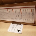 覚王山とんかつ わだ福 - 