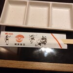 朝鮮飯店 - 箸とタレ皿