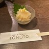十勝うまいもんバル TONOTO - 