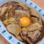 Sutamina Kare No Mise Bagu - スタミナカレーのナマ