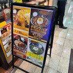 インド定食ターリー屋 大阪駅前第3ビル店 - メニュー