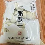 ひだ 中華そば 陣屋 - 冷凍三郎餃子20コ入り(にんにく有り)
持ち帰り