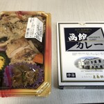 北野エース - 料理写真:弁当
