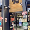 あんかけ太郎 名古屋城金シャチ横丁店