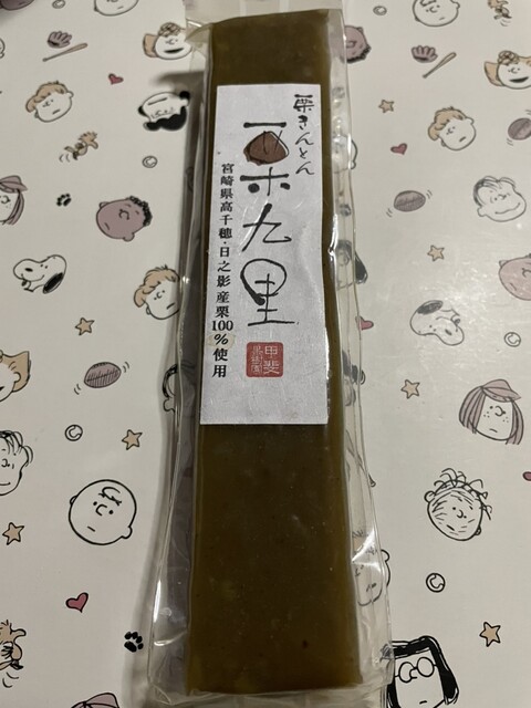 マロンハウス甲斐果樹園 - 高千穂/スイーツ | 食べログ