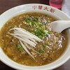 中華大新 藤沢店