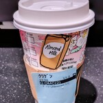 スターバックスコーヒー - Grandeドリップコーヒー、アーモンドミルク追加