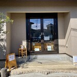 ぱんあきやま - 