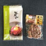 菅乃屋 - 料理写真:鮮馬刺しユッケ・馬肉の炭火焼