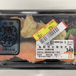 スーパーセンタートライアル - トライアルの銀鮭明太子弁当349円が20%引きの279円。