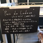 THE ZAKI PAN CLUB - こだわってるZAKIPAN
