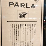 PARLA 東急プラザ銀座 - 