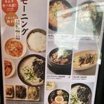 食道 山田商店 - 