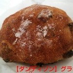 ダンディゾン - グラッパ(小)    210円