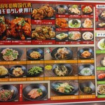 2000円 食べ放題飲み放題 居酒屋 おすすめ屋 - メニュー(2024.1.28)