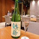 和食のあらまさ - 