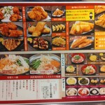 2000円 食べ放題飲み放題 居酒屋 おすすめ屋 - メニュー(2024.1.28)