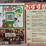 2000円 食べ放題飲み放題 居酒屋 おすすめ屋 - ご利用にあたりまして(2024.1.28)