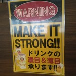 2000円 食べ放題飲み放題 居酒屋 おすすめ屋 - ドリンク、濃目薄目可能！(2024.1.28)