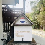 237171865 - 外観1