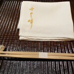 料理屋 みや﨑 - 