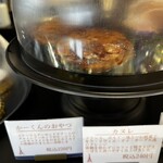 ラ・リヴィエ・ドゥ・サーブル - 