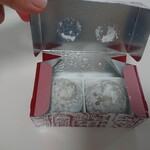 Chougorou Mochi - 