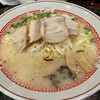 ざぼんラーメン 鹿児島中央駅店