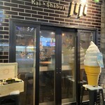 貝×シャブリ jiji - 