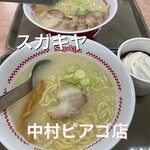スガキヤ - 