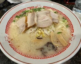 Zabon Ramen - 