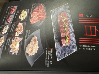 h Yakiniku Sejong - 