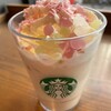 スターバックス・コーヒー 三宮生田新道店