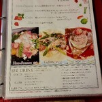 クレープリー・アルション - ３月限定コース