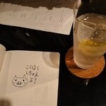 Nomad - 小学生がけしかけてくる