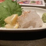 団欒 - 
