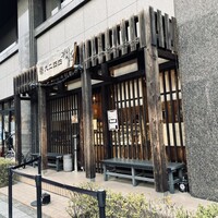 口コミ一覧 : 九二四四 （きゅうにいよんよん） - 北四番丁