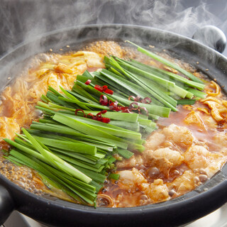 The secret to deliciousness is "Japan's best preparation"! Enjoy with 3 types of Motsu-nabe (Offal hotpot) ◎